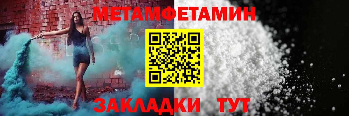 Amphetamine  Амфетамин 98%  Вход с VPN  Ливны 