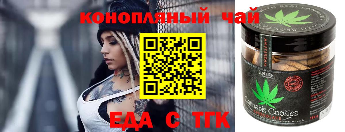 ГАШИШ  Вход с VPN  Купить  COCAIN  Каннабис  ГАШ  Ливны  МЕФ  