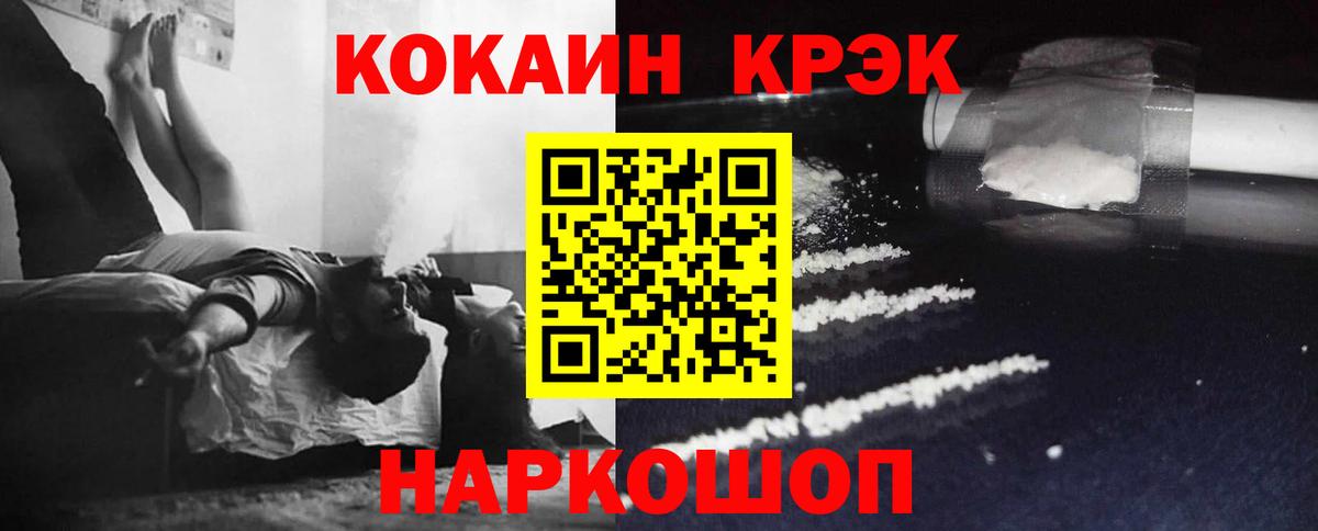 Cocaine Перу Ливны