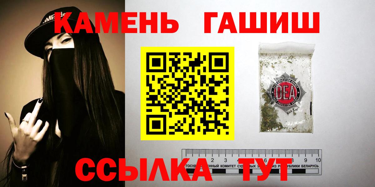 ГАШ VHQ Ливны