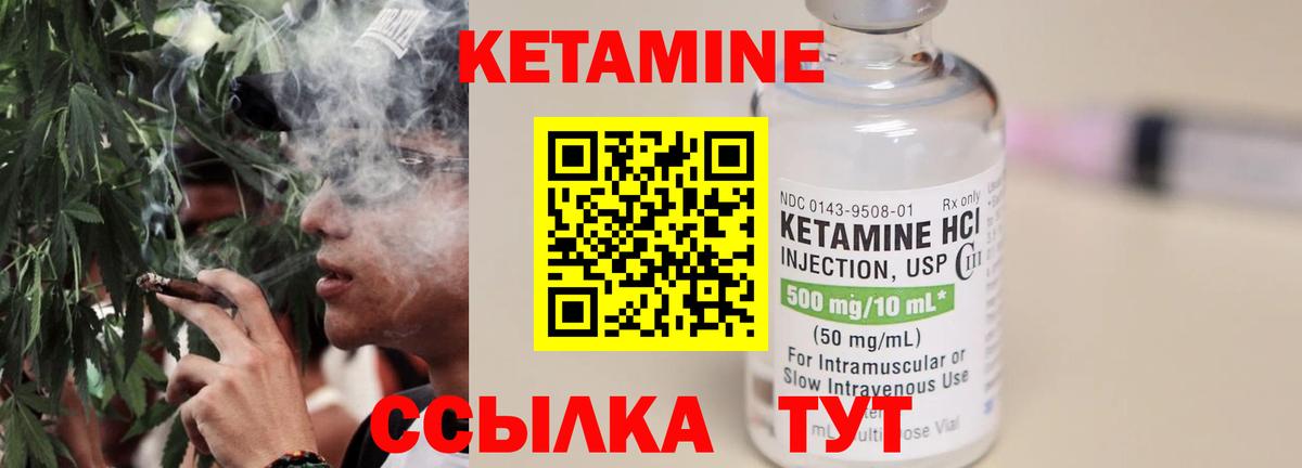маркетплейс как зайти  КЕТАМИН VHQ  КЕТАМИН ketamine  Вход с VPN  Ливны 