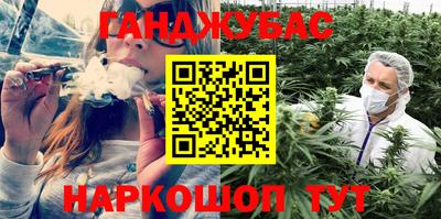 гашик Бугуруслан