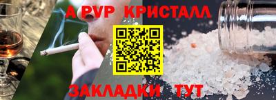 гашик Бугуруслан