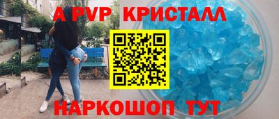 дживик Будённовск