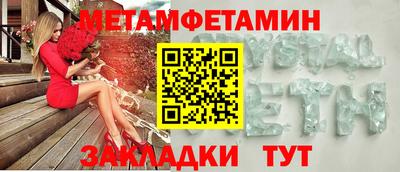 гашик Бугуруслан