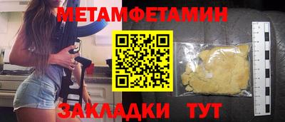 дживик Будённовск