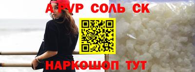 мдма Бузулук