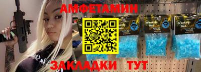 дживик Будённовск