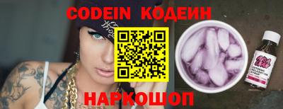 синтетический гашиш Туймазы