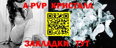 гашик Бугуруслан