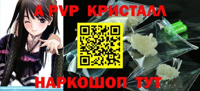 дживик Будённовск