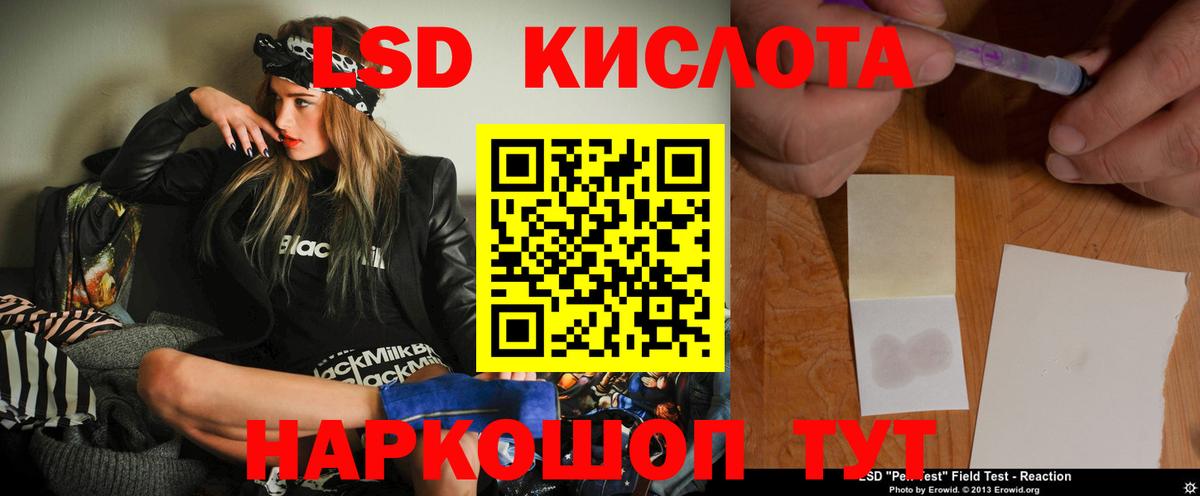 Ливны  Лсд 25 экстази кислота  ЛСД экстази  Лсд 25 экстази кислота  Вход с VPN 