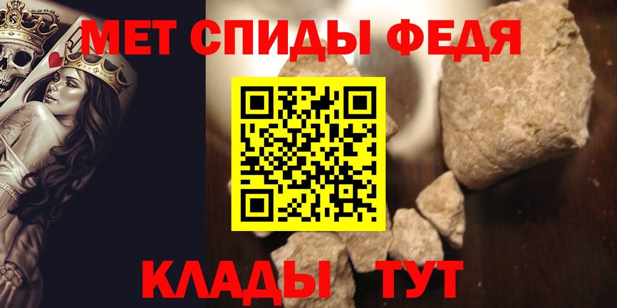 Мефедрон Ливны