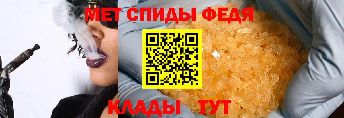 Метамфетамин витя Ливны