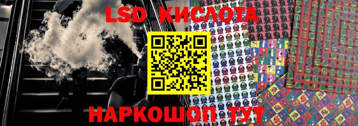 Наркотические марки  где найти наркотики  Марки 25I-NBOMe 1,8мг  Ливны  Марки 25I-NBOMe 1,8мг  Вход с VPN 