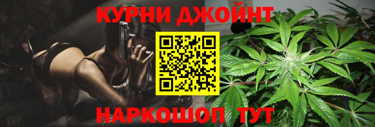 Канабис план  Вход с VPN  Ливны  Конопля конопля  Конопля семена 