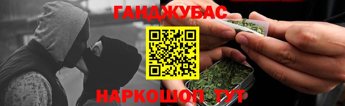 Бошки Шишки конопля Ливны